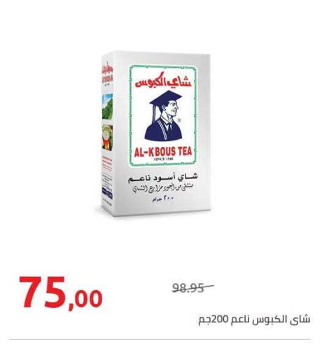 available at Hyper One  in Egypt - Cairo