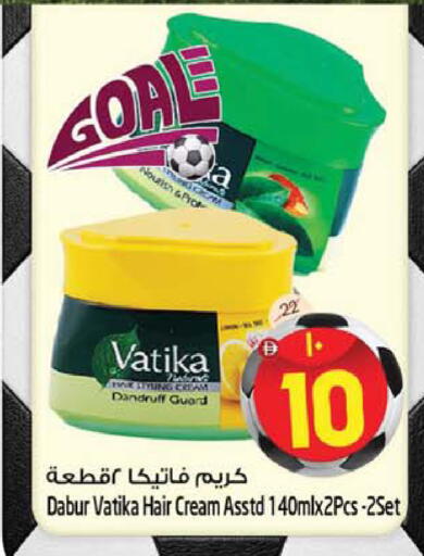 available at SAFARI HYPERMARKET  in UAE - Ras al Khaimah