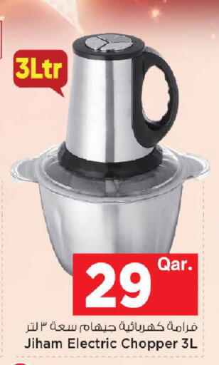 available at مارك & سيف in قطر - الوكرة