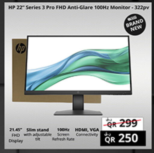 available at Prestige Computers in Qatar - Umm Salal