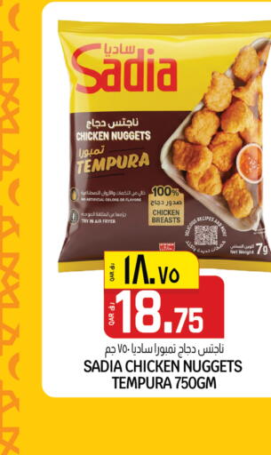 available at Kenz Mini Mart in Qatar - Al Daayen