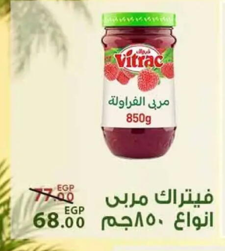 available at سراى ماركت in Egypt - القاهرة