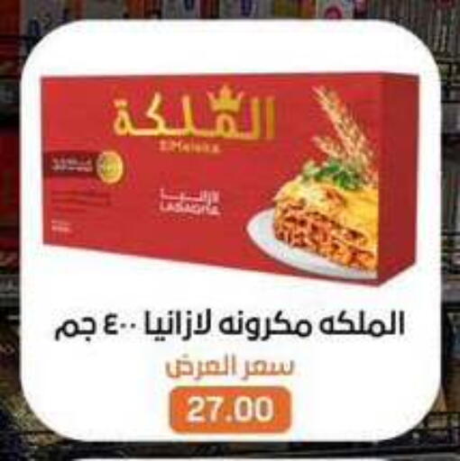 available at Beit El Gomla in Egypt - Cairo
