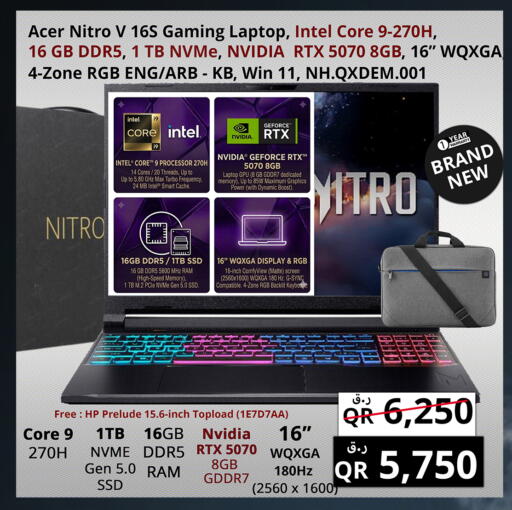 available at Prestige Computers in Qatar - Al-Shahaniya