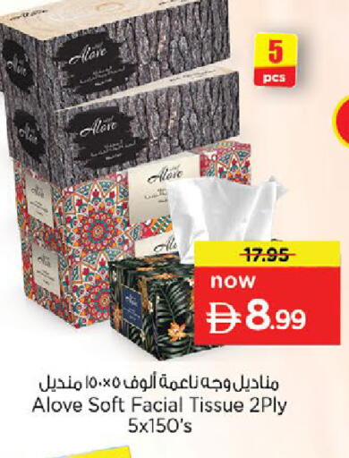 available at Nesto Hypermarket in UAE - Dubai