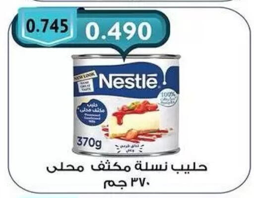 available at Mubarak Al-Kabeer & Al-Qurain Co-Operative Society in Kuwait - Kuwait City