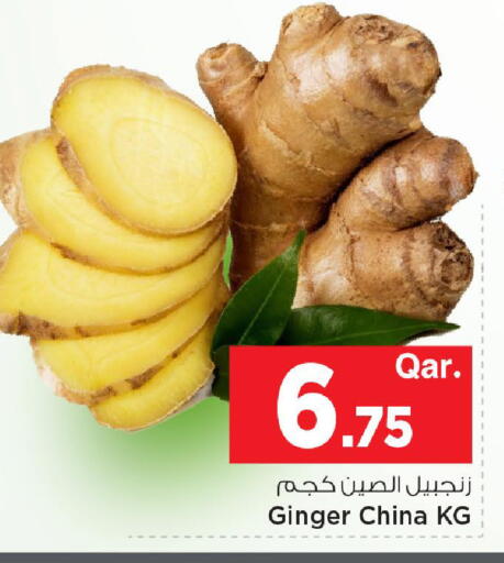 Ginger from China available at مارك & سيف in قطر - الوكرة