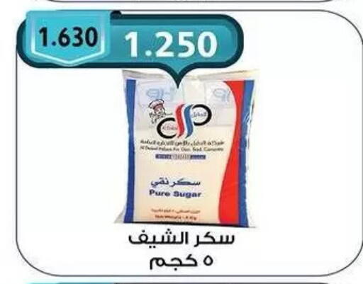 available at  جمعية مبارك الكبير والقرين التعاونية in الكويت - مدينة الكويت