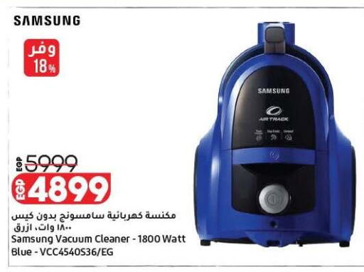 available at Lulu Hypermarket  in Egypt - Cairo