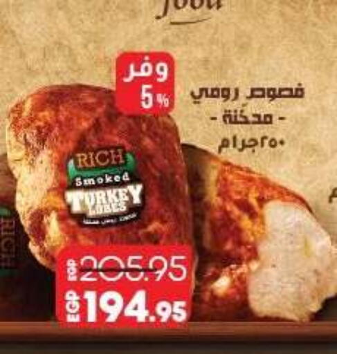 available at لولو هايبرماركت in Egypt - القاهرة