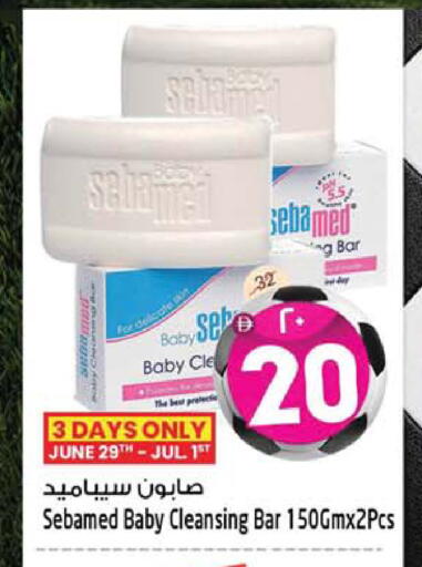 available at سفاري هايبرماركت in الإمارات العربية المتحدة , الامارات - دبي