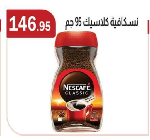 available at ABA market in Egypt - Cairo