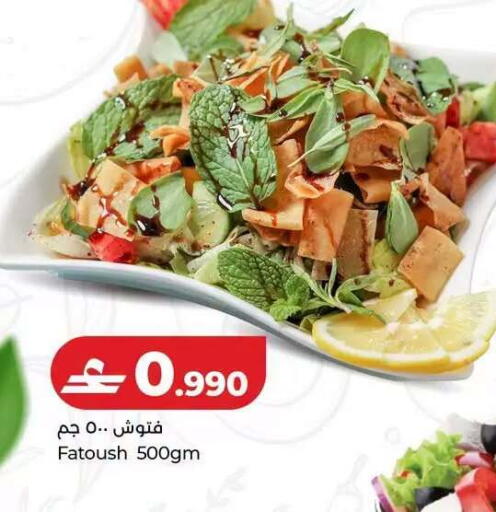 available at Lulu Hypermarket  in Oman - Muscat