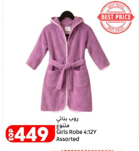 available at لولو هايبرماركت in Egypt - القاهرة