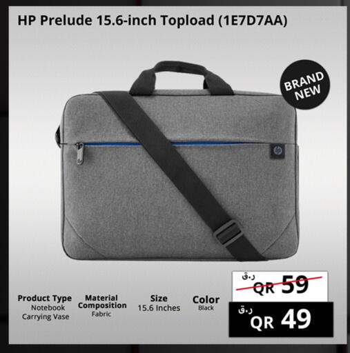 available at Prestige Computers in Qatar - Al Wakra