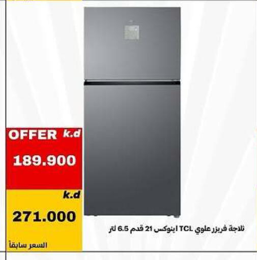available at Daiya Society in Kuwait - Ahmadi Governorate