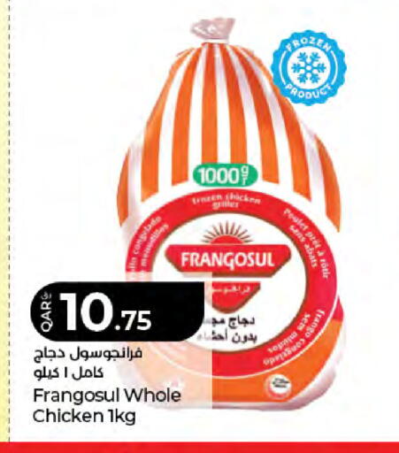 available at LuLu Hypermarket in Qatar - Al-Shahaniya