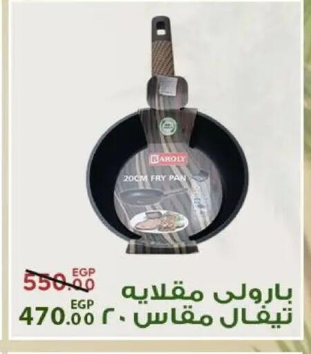 available at Sarai Market  in Egypt - Cairo