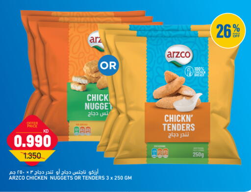 available at Oncost in Kuwait - Ahmadi Governorate