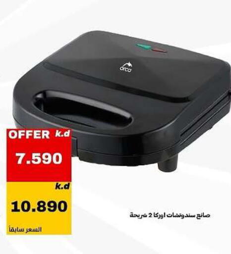 available at Daiya Society in Kuwait - Ahmadi Governorate