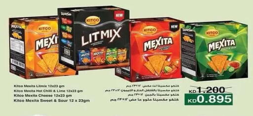 Chilli available at Mubarak Al-Kabeer & Al-Qurain Co-Operative Society in Kuwait - Kuwait City