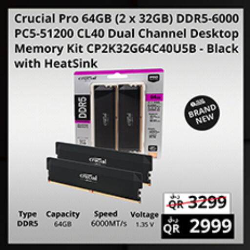 available at Prestige Computers in Qatar - Al Shamal