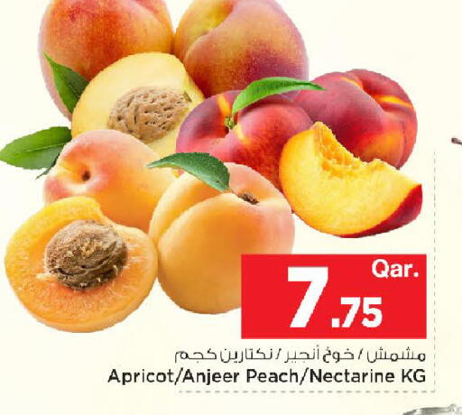 Apricot Peach Nectarine available at Mark & Save  in Qatar - Al Shamal