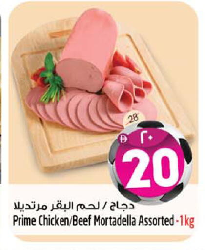 available at سفاري هايبرماركت in الإمارات العربية المتحدة , الامارات - دبي