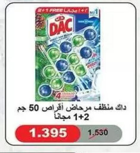 available at Mubarak Al-Kabeer & Al-Qurain Co-Operative Society in Kuwait - Kuwait City