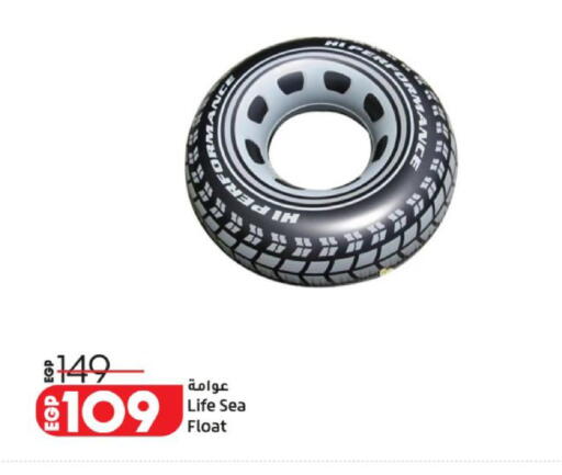 available at لولو هايبرماركت in Egypt - القاهرة