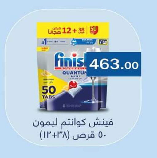 available at ABA market in Egypt - Cairo