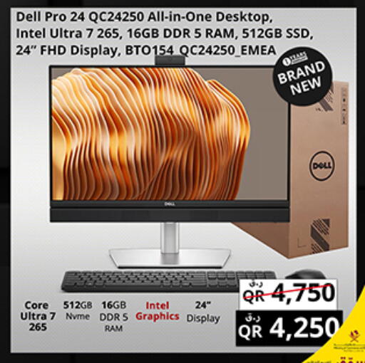 available at Prestige Computers in Qatar - Umm Salal