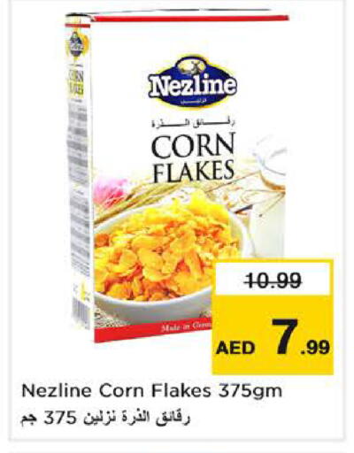available at نستو هايبرماركت in الإمارات العربية المتحدة , الامارات - دبي