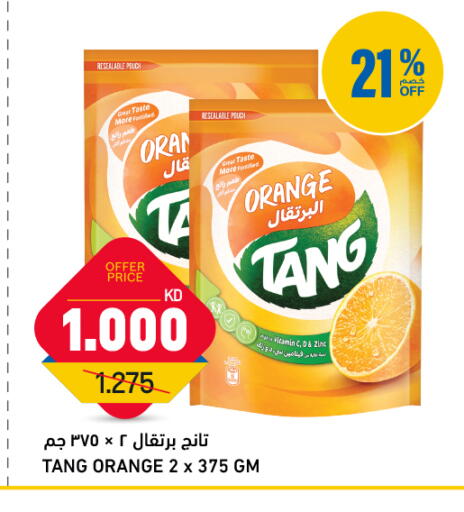 Orange available at Oncost in Kuwait - Ahmadi Governorate
