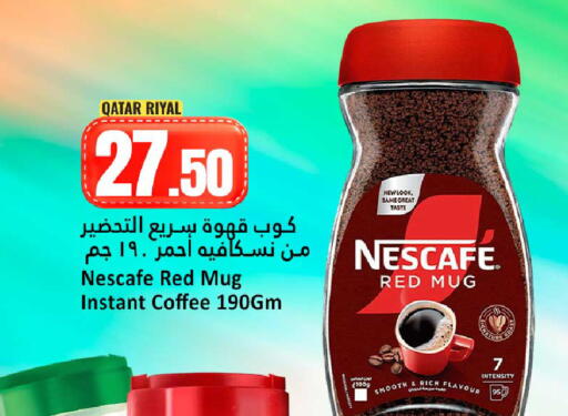 available at دانة هايبرماركت in قطر - الشحانية