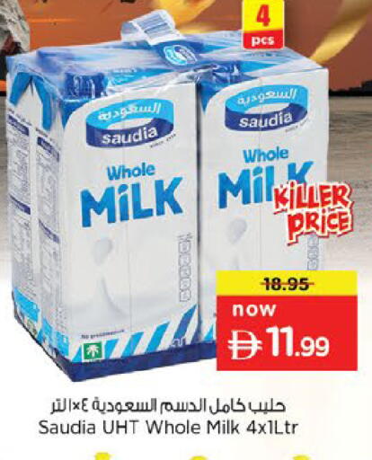 available at Nesto Hypermarket in UAE - Dubai