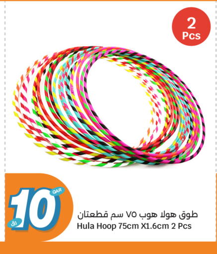 available at سيتي هايبرماركت in قطر - الوكرة