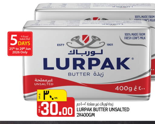 available at كنز ميني مارت in قطر - الخور