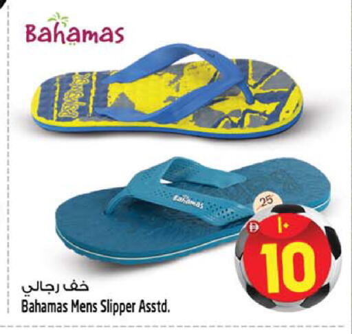available at سفاري هايبرماركت in الإمارات العربية المتحدة , الامارات - دبي