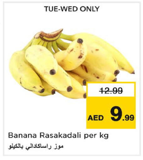 Banana available at Nesto Hypermarket in UAE - Ras al Khaimah