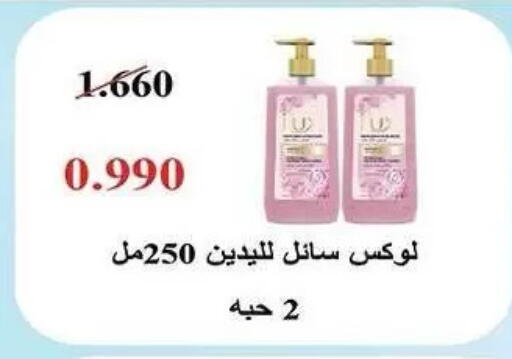 available at  جمعية مبارك الكبير والقرين التعاونية in الكويت - مدينة الكويت