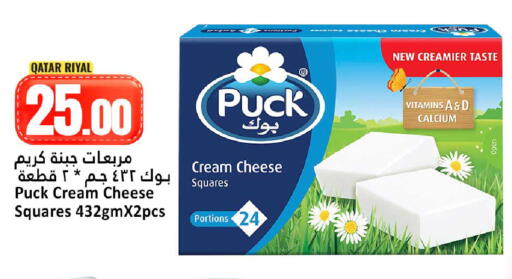 available at دانة هايبرماركت in قطر - الضعاين