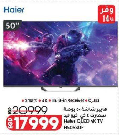 available at Lulu Hypermarket  in Egypt - Cairo
