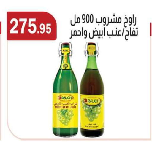 available at ABA market in Egypt - Cairo