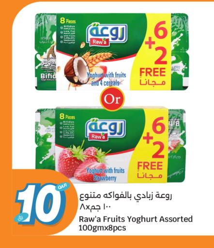 Strawberry available at City Hypermarket in Qatar - Al Khor