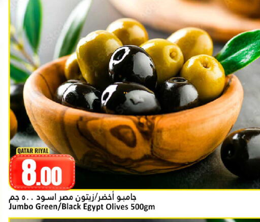 available at Dana Hypermarket in Qatar - Al-Shahaniya