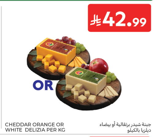 Orange available at كارفور in مملكة العربية السعودية, السعودية, سعودية - جدة