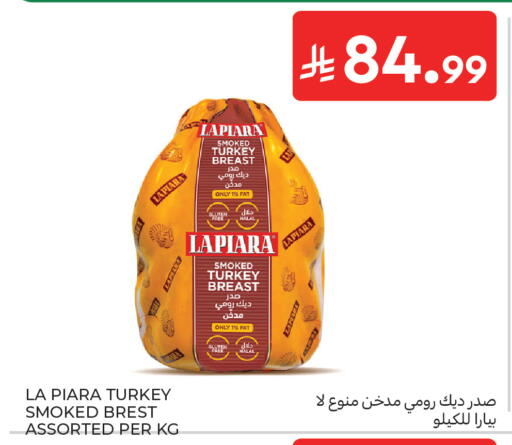 available at كارفور in مملكة العربية السعودية, السعودية, سعودية - الخبر‎
