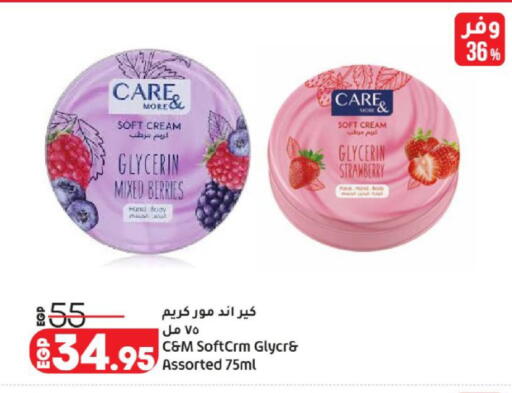 Strawberry available at لولو هايبرماركت in Egypt