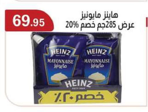 available at ABA market in Egypt - Cairo